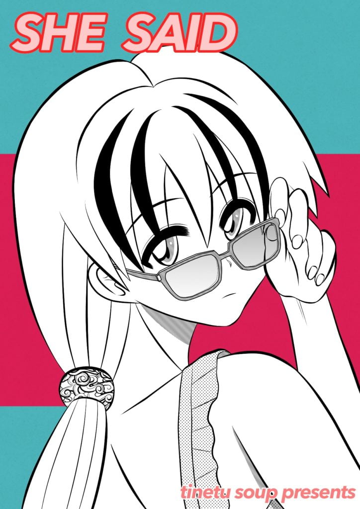 SHESAIDのイラスト