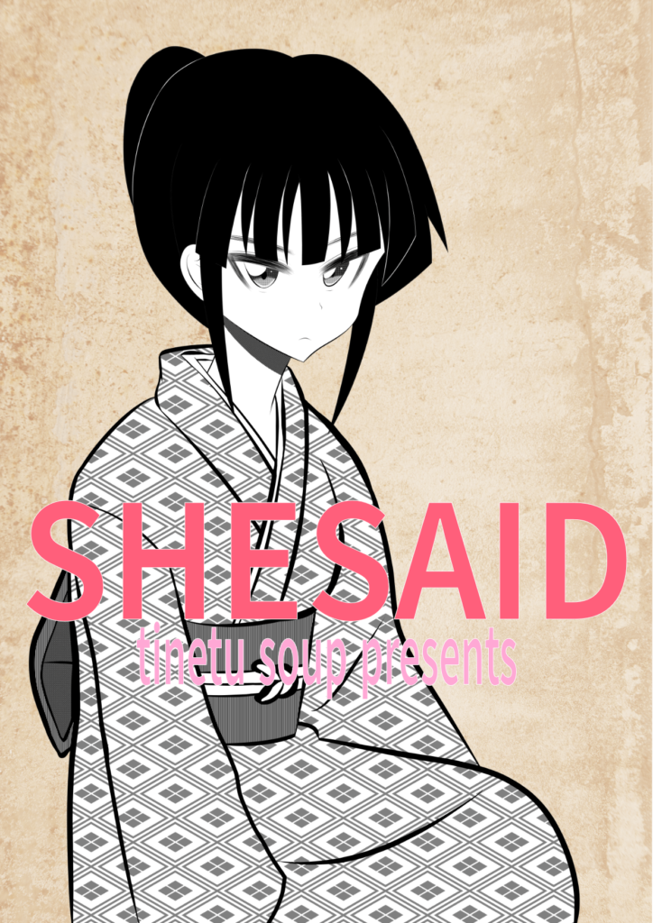 SHESAIDのイラスト