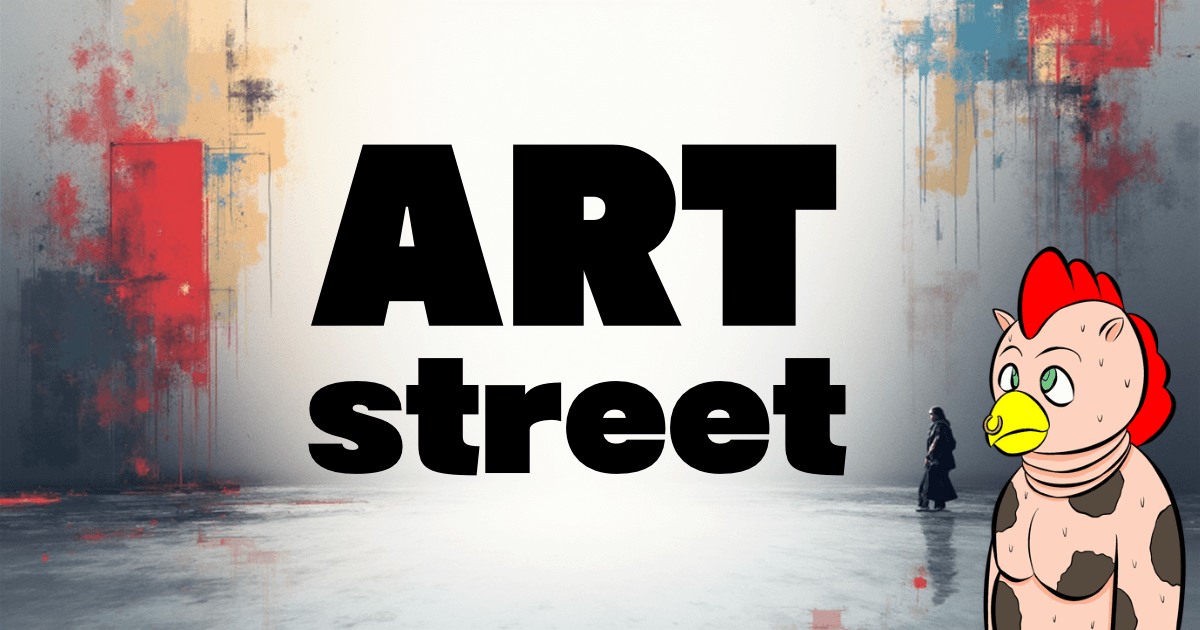 ART streetで稼ぐ！2025年最新版・イラスト＆マンガ投稿の完全攻略ガイド